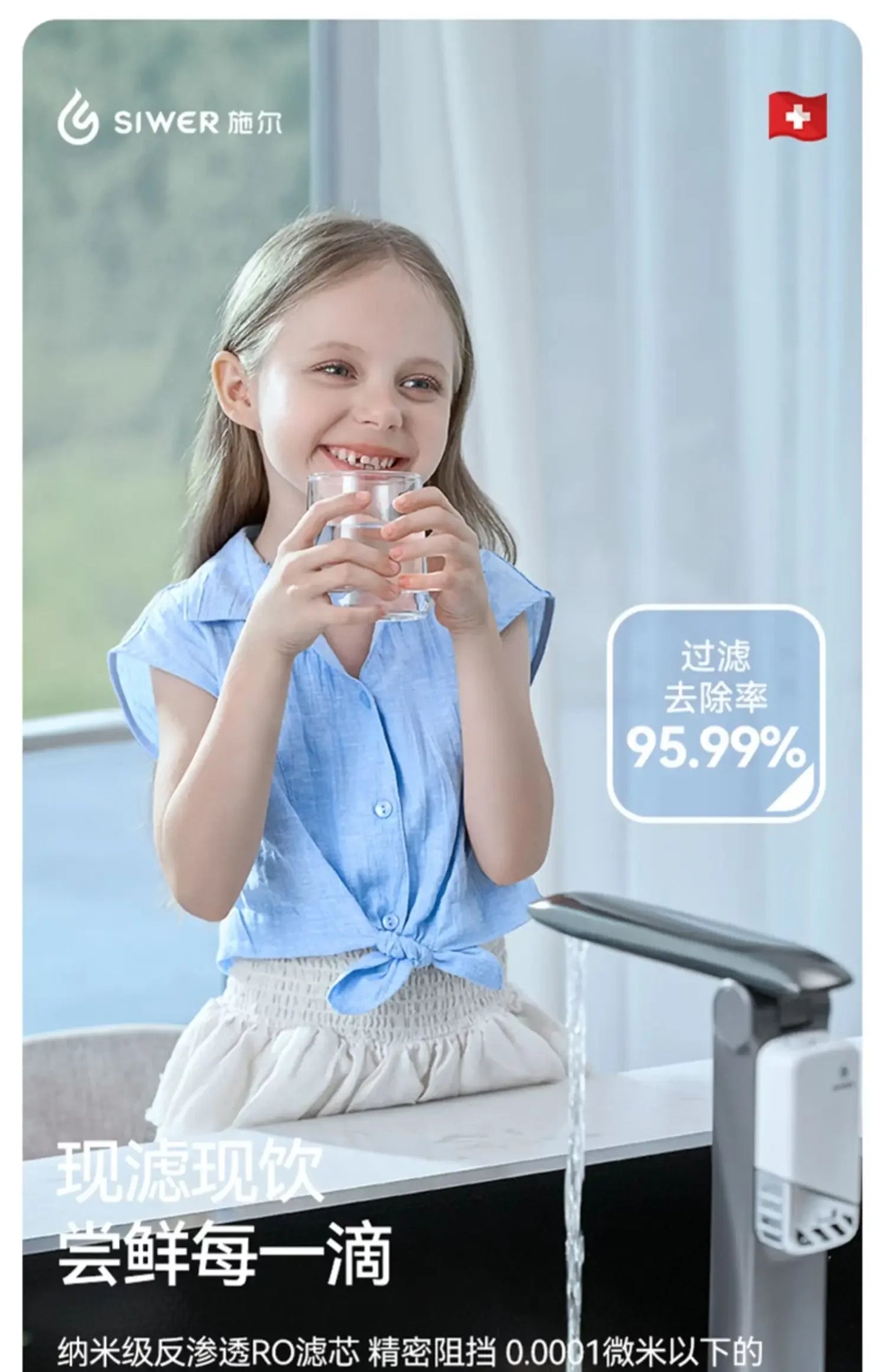 Water Dispenser Filter Integrated Water Purifier Direct Drink Home Standing Hot and Cold Tap Water Ultrafiltration Dispenser