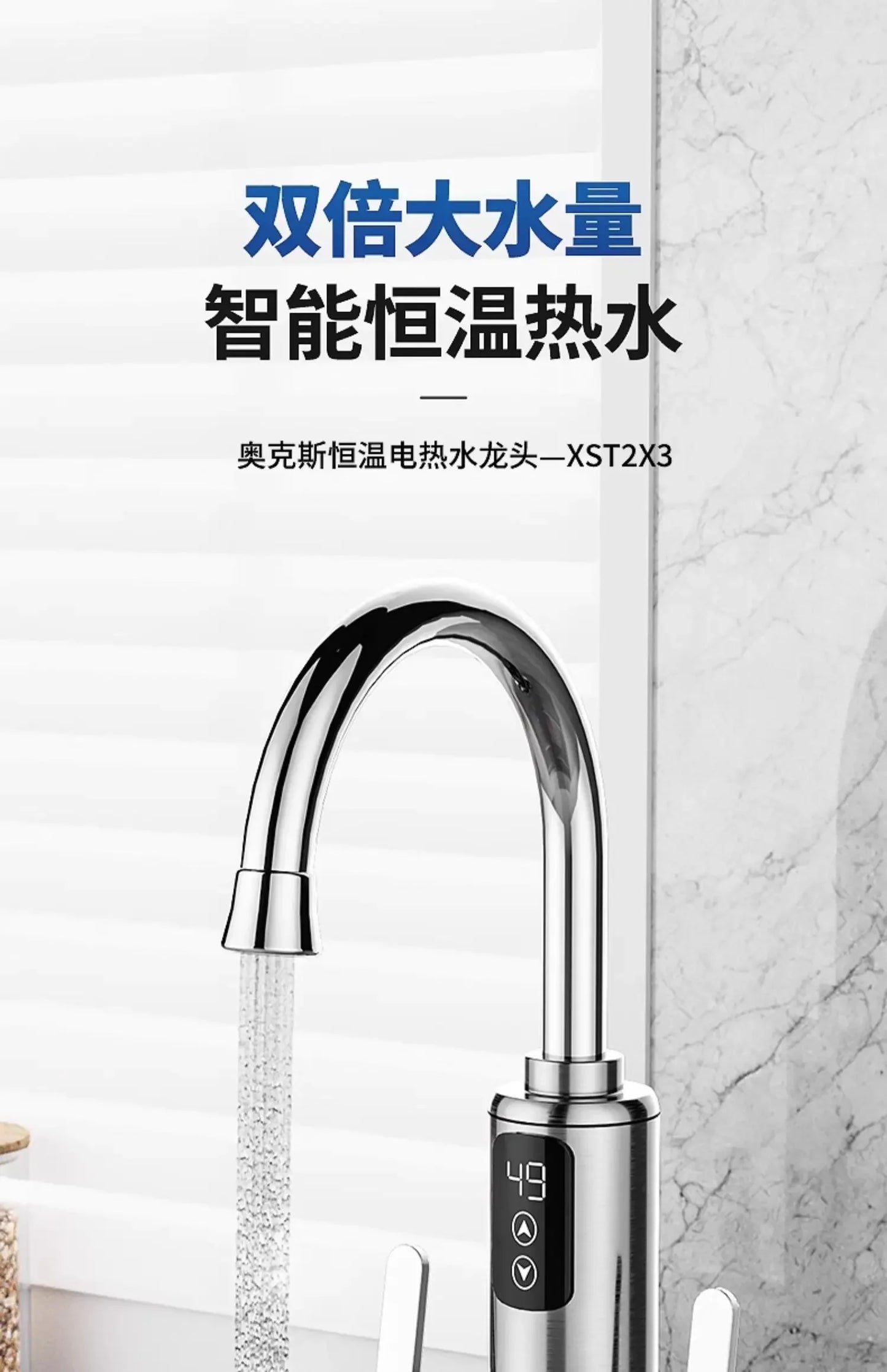 Electric water faucet. Instant fast heating. Kitchen. Hot and cold dual-use. Water heating. Household water heater.