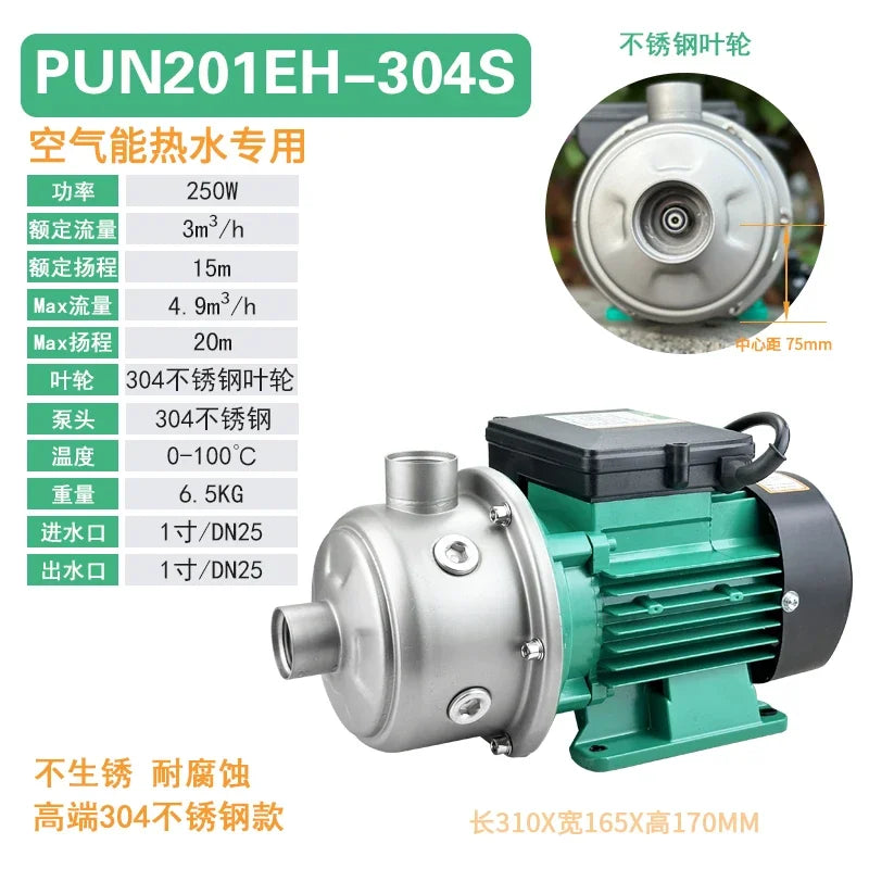 YJQ air circulation outlet type hot and cold water silent centrifugal booster pump