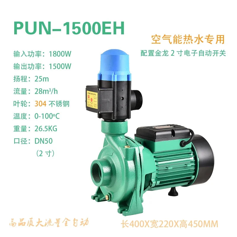 YJQ air circulation outlet type hot and cold water silent centrifugal booster pump