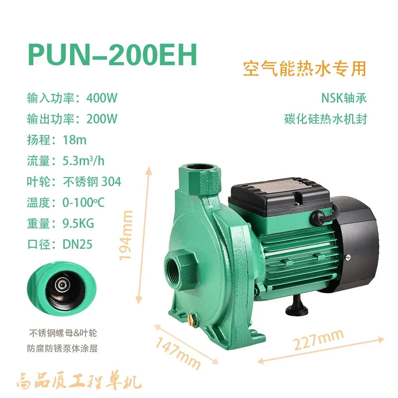 YJQ air circulation outlet type hot and cold water silent centrifugal booster pump