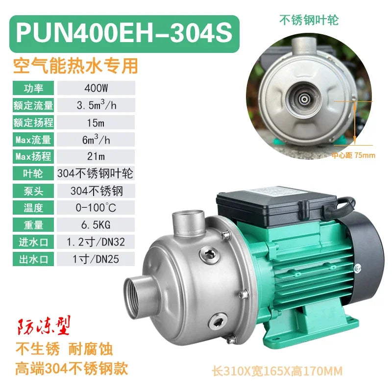 YJQ air circulation outlet type hot and cold water silent centrifugal booster pump