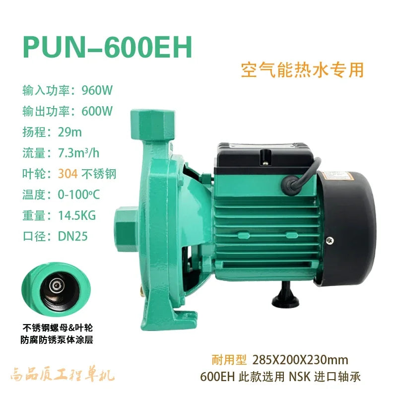 YJQ air circulation outlet type hot and cold water silent centrifugal booster pump