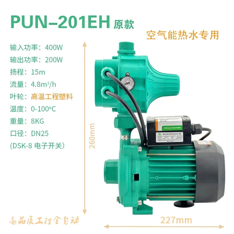 YJQ air circulation outlet type hot and cold water silent centrifugal booster pump