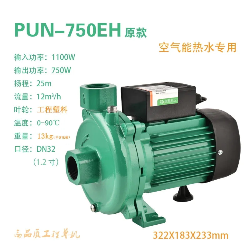 YJQ air circulation outlet type hot and cold water silent centrifugal booster pump