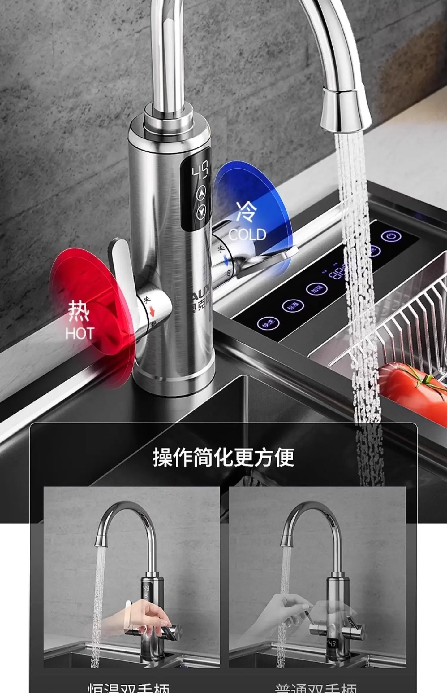 Electric water faucet. Instant fast heating. Kitchen. Hot and cold dual-use. Water heating. Household water heater.