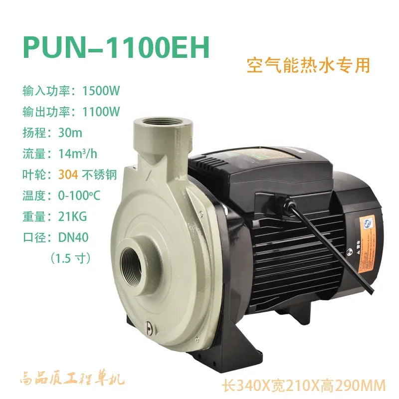 YJQ air circulation outlet type hot and cold water silent centrifugal booster pump