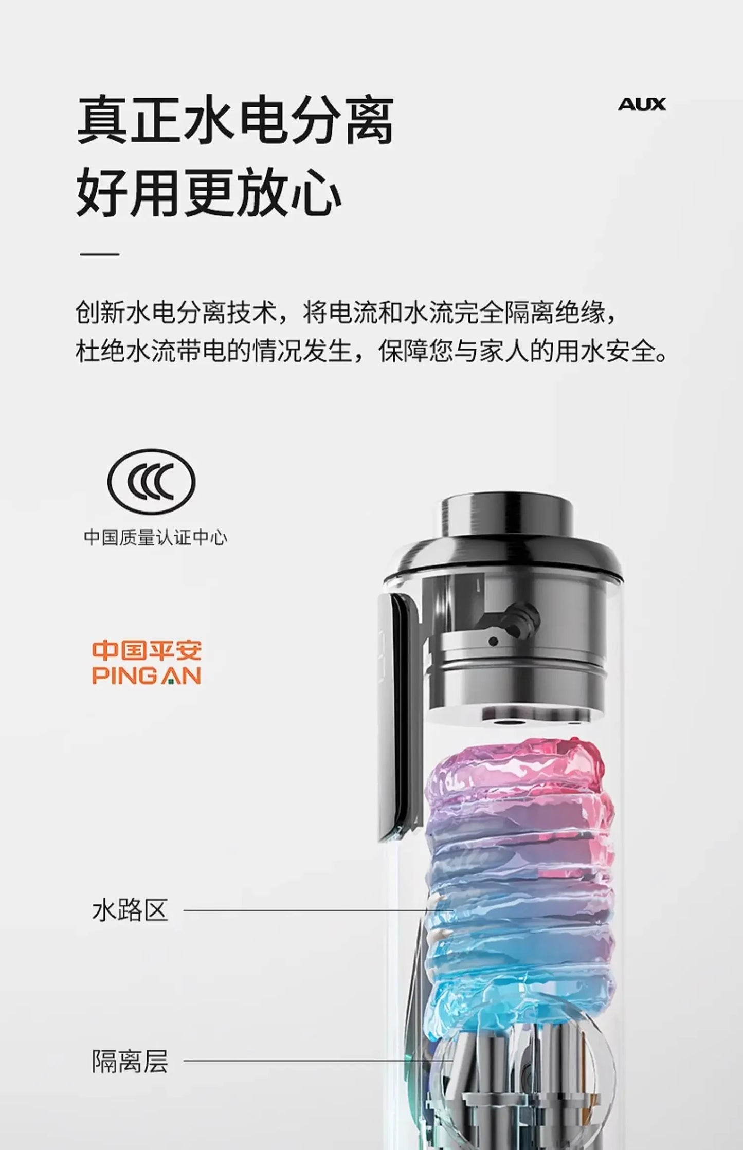 Electric water faucet. Instant fast heating. Kitchen. Hot and cold dual-use. Water heating. Household water heater.