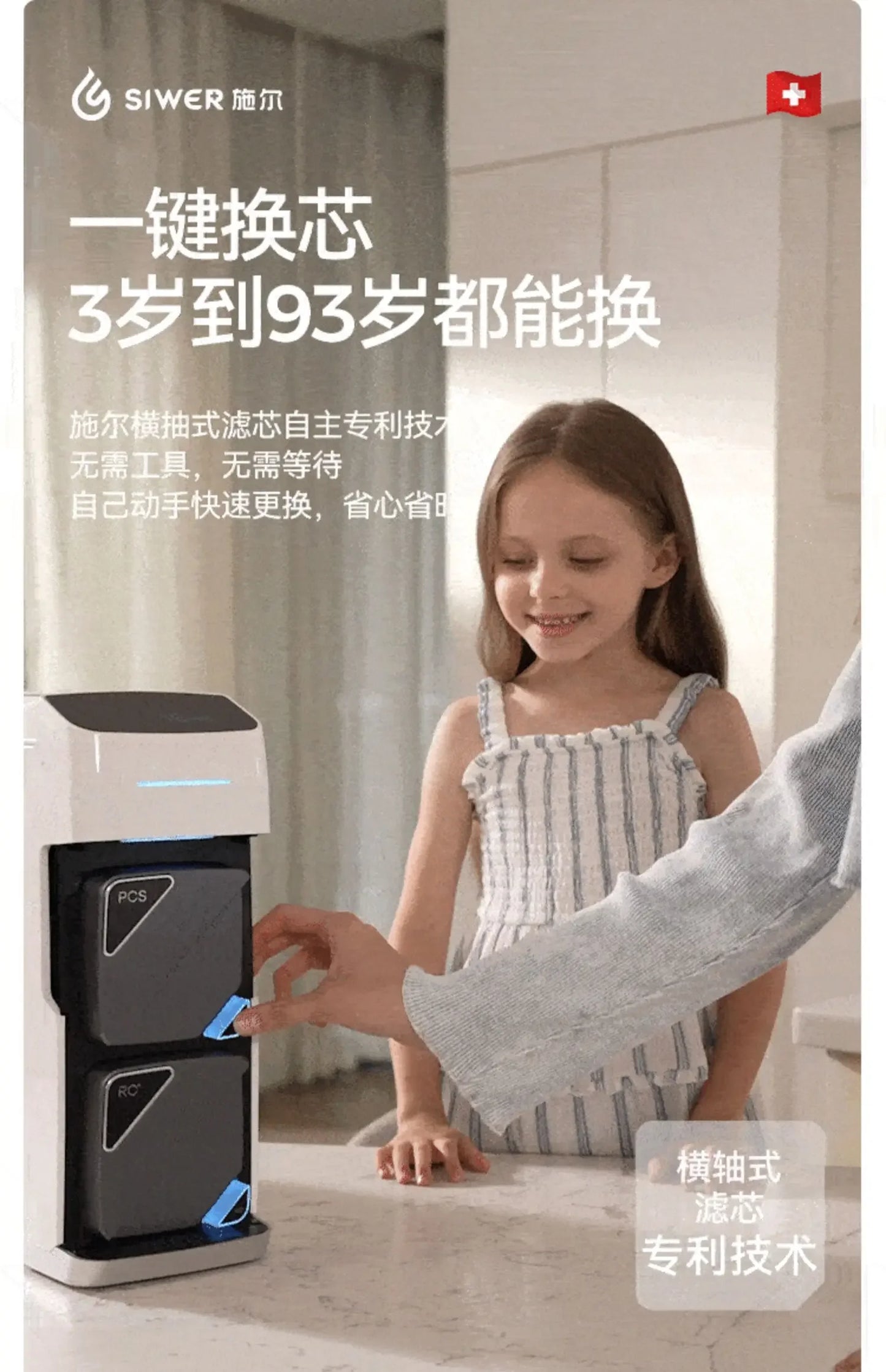 Water Dispenser Filter Integrated Water Purifier Direct Drink Home Standing Hot and Cold Tap Water Ultrafiltration Dispenser