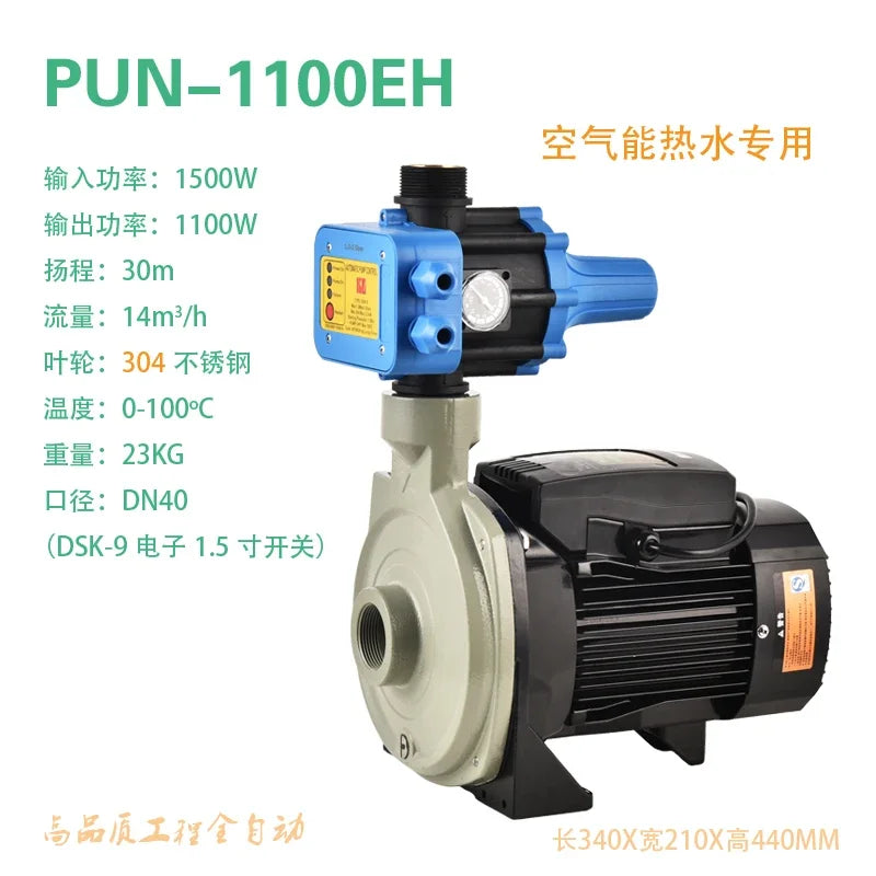 YJQ air circulation outlet type hot and cold water silent centrifugal booster pump