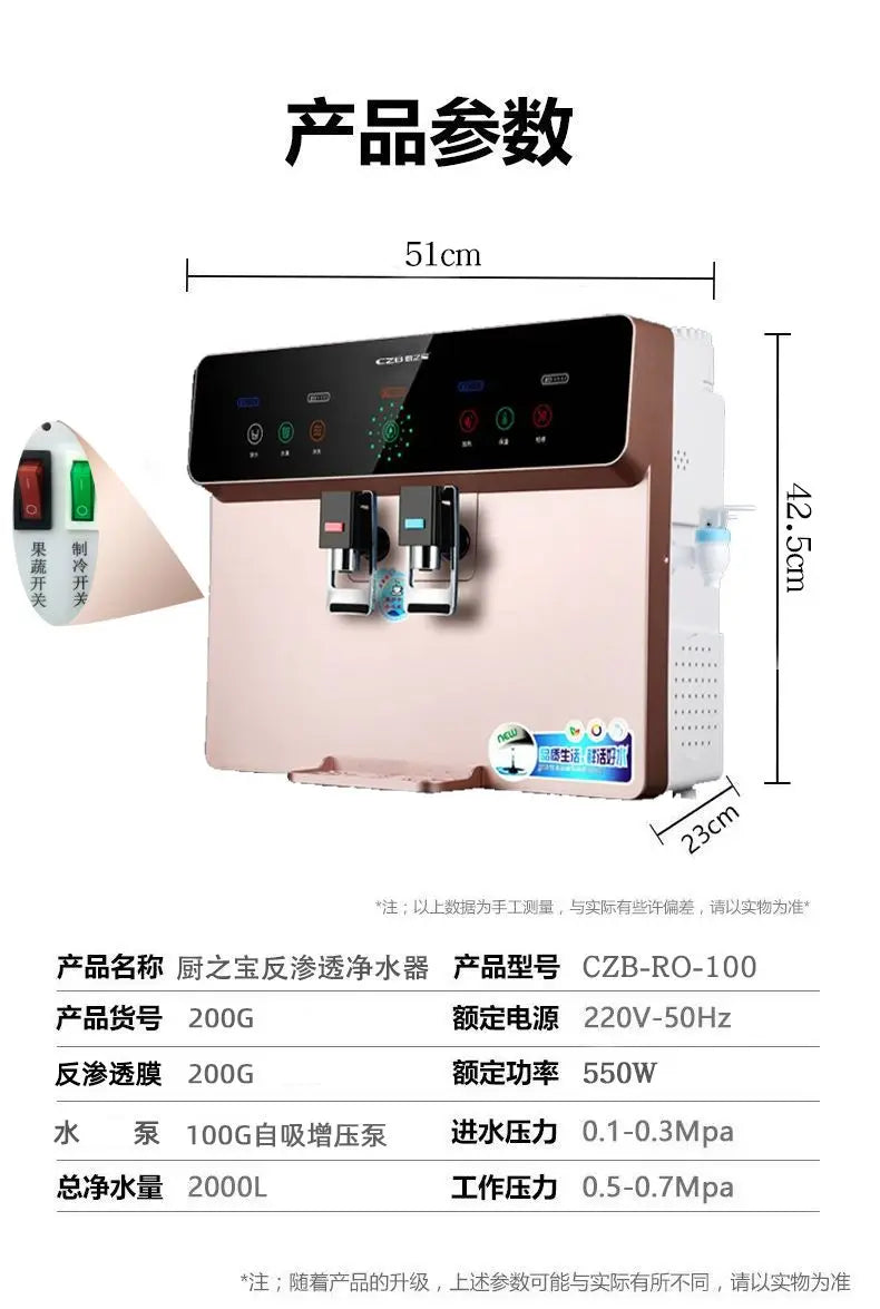 Purification and heating all-in-one  water purifier hot and cold water dispenser revers osmosis system