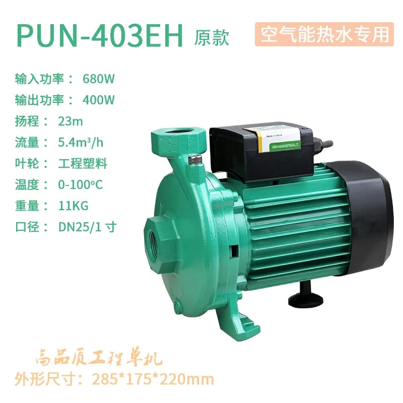 YJQ air circulation outlet type hot and cold water silent centrifugal booster pump