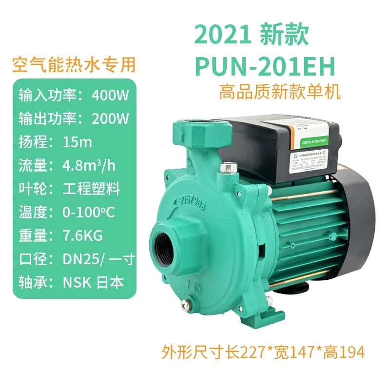 YJQ air circulation outlet type hot and cold water silent centrifugal booster pump