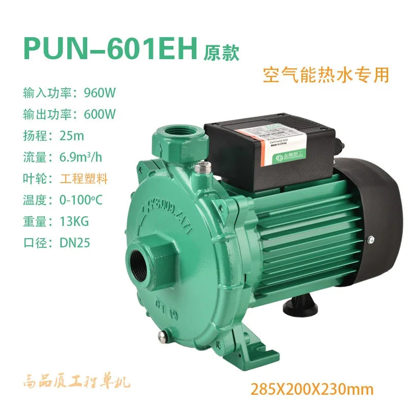 YJQ air circulation outlet type hot and cold water silent centrifugal booster pump