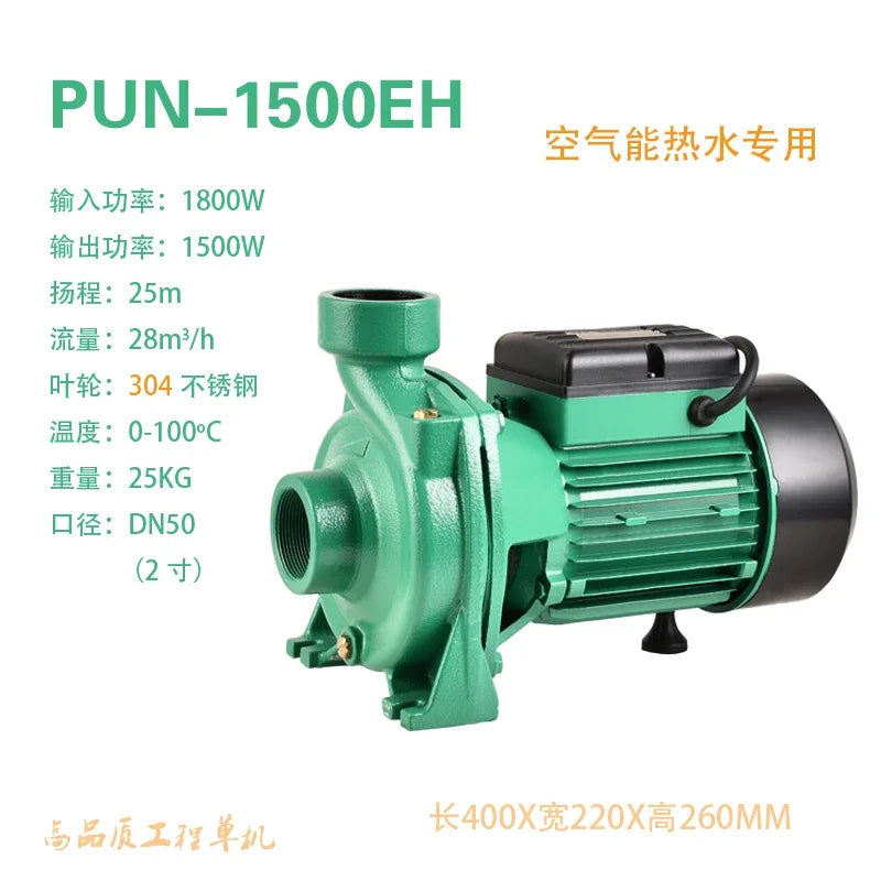 YJQ air circulation outlet type hot and cold water silent centrifugal booster pump