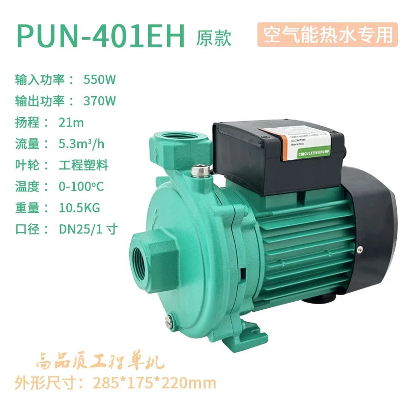 YJQ air circulation outlet type hot and cold water silent centrifugal booster pump