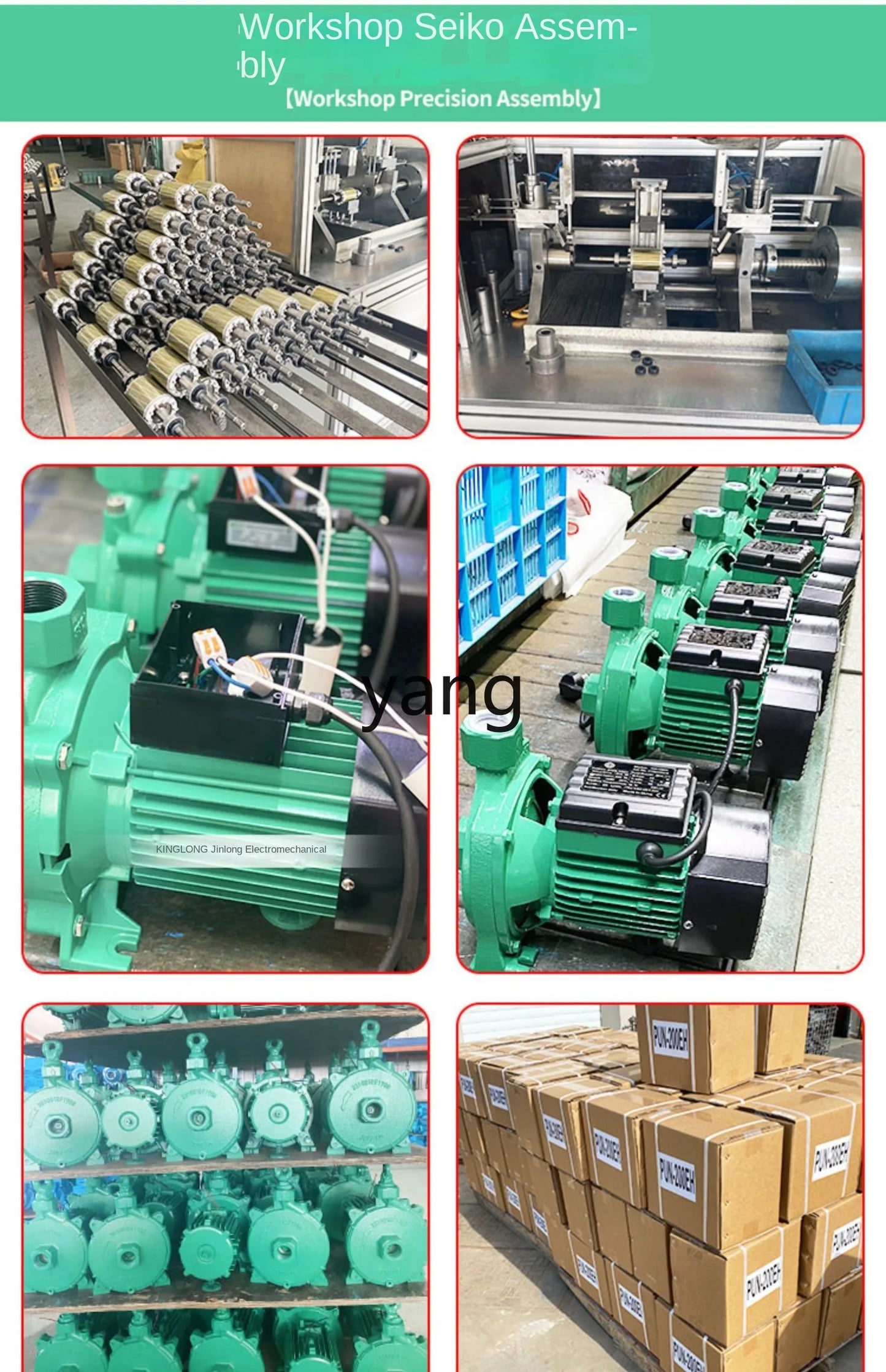 YJQ air circulation outlet type hot and cold water silent centrifugal booster pump