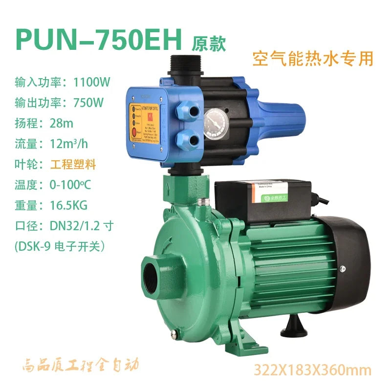 YJQ air circulation outlet type hot and cold water silent centrifugal booster pump