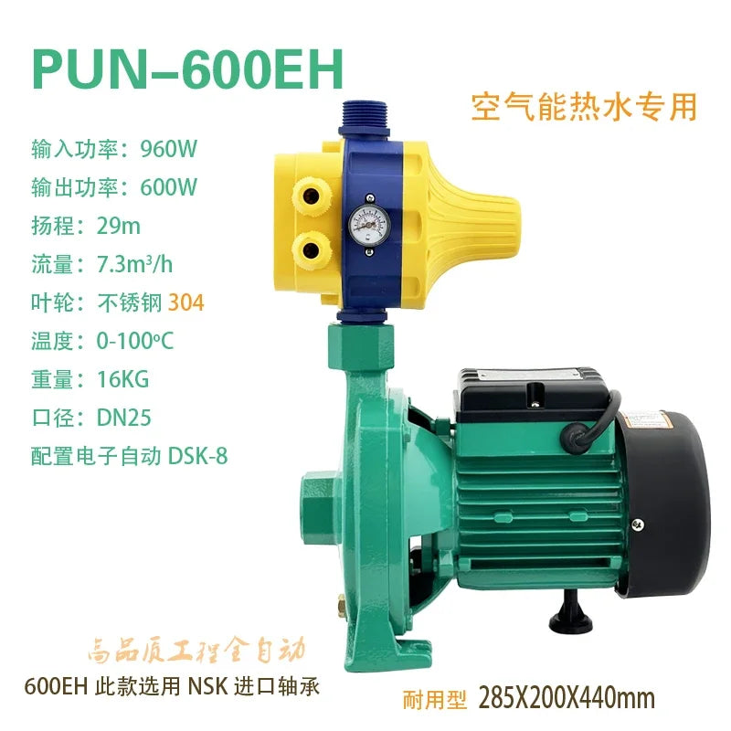 YJQ air circulation outlet type hot and cold water silent centrifugal booster pump