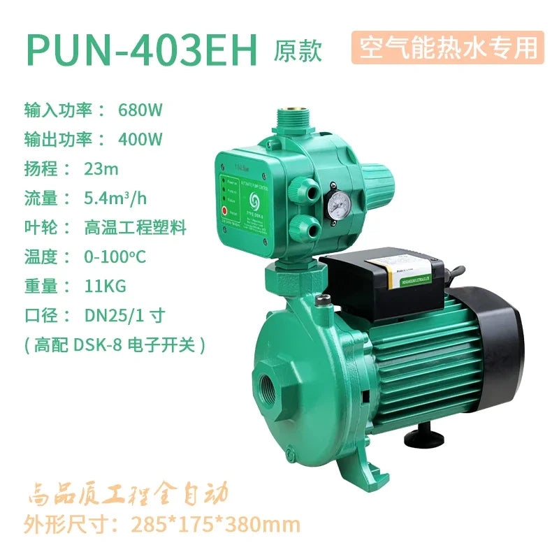 YJQ air circulation outlet type hot and cold water silent centrifugal booster pump