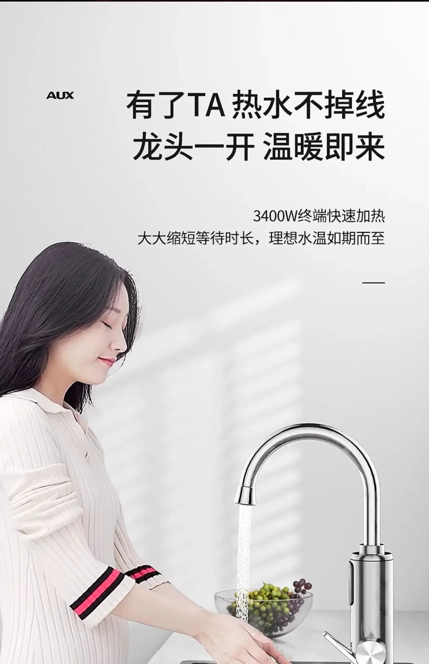 Electric water faucet. Instant fast heating. Kitchen. Hot and cold dual-use. Water heating. Household water heater.