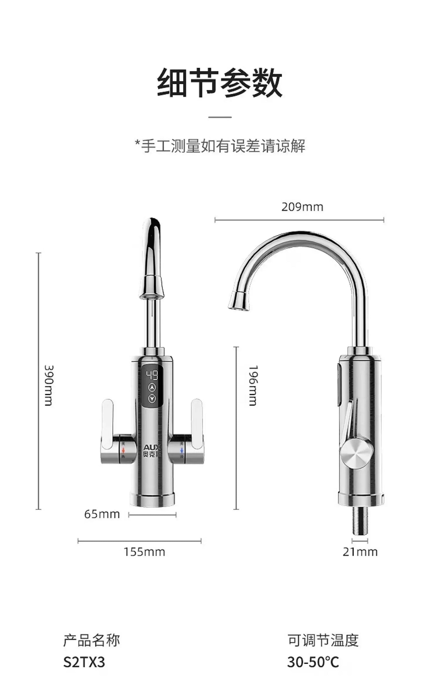 Electric water faucet. Instant fast heating. Kitchen. Hot and cold dual-use. Water heating. Household water heater.