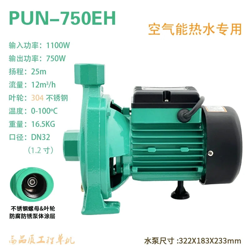 YJQ air circulation outlet type hot and cold water silent centrifugal booster pump