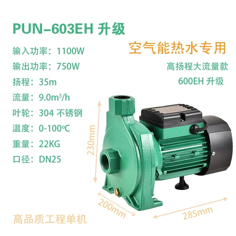 YJQ air circulation outlet type hot and cold water silent centrifugal booster pump