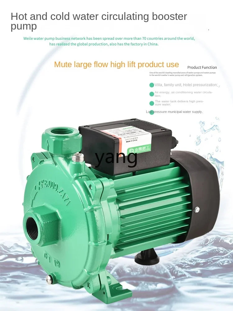 YJQ air circulation outlet type hot and cold water silent centrifugal booster pump